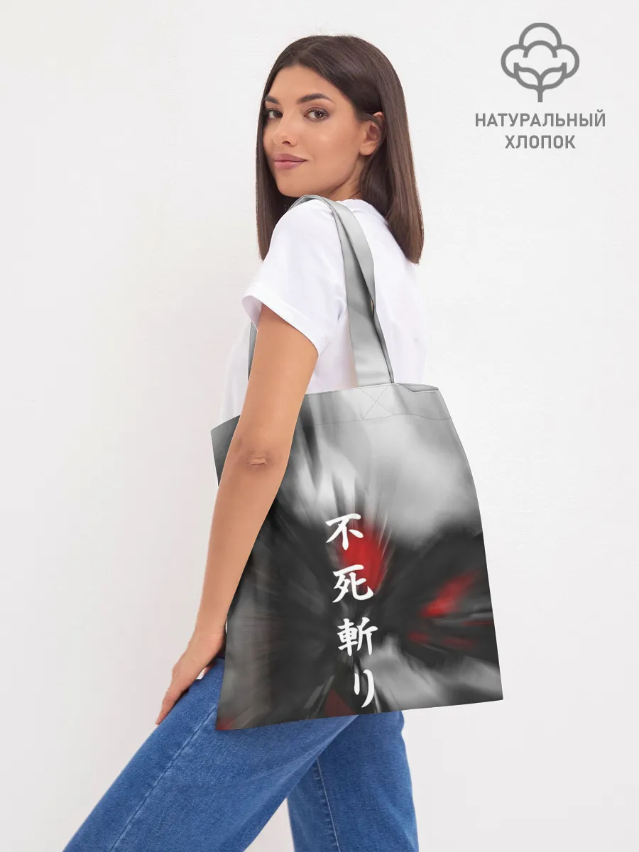 Шоппер база / Sekiro shadows die twice