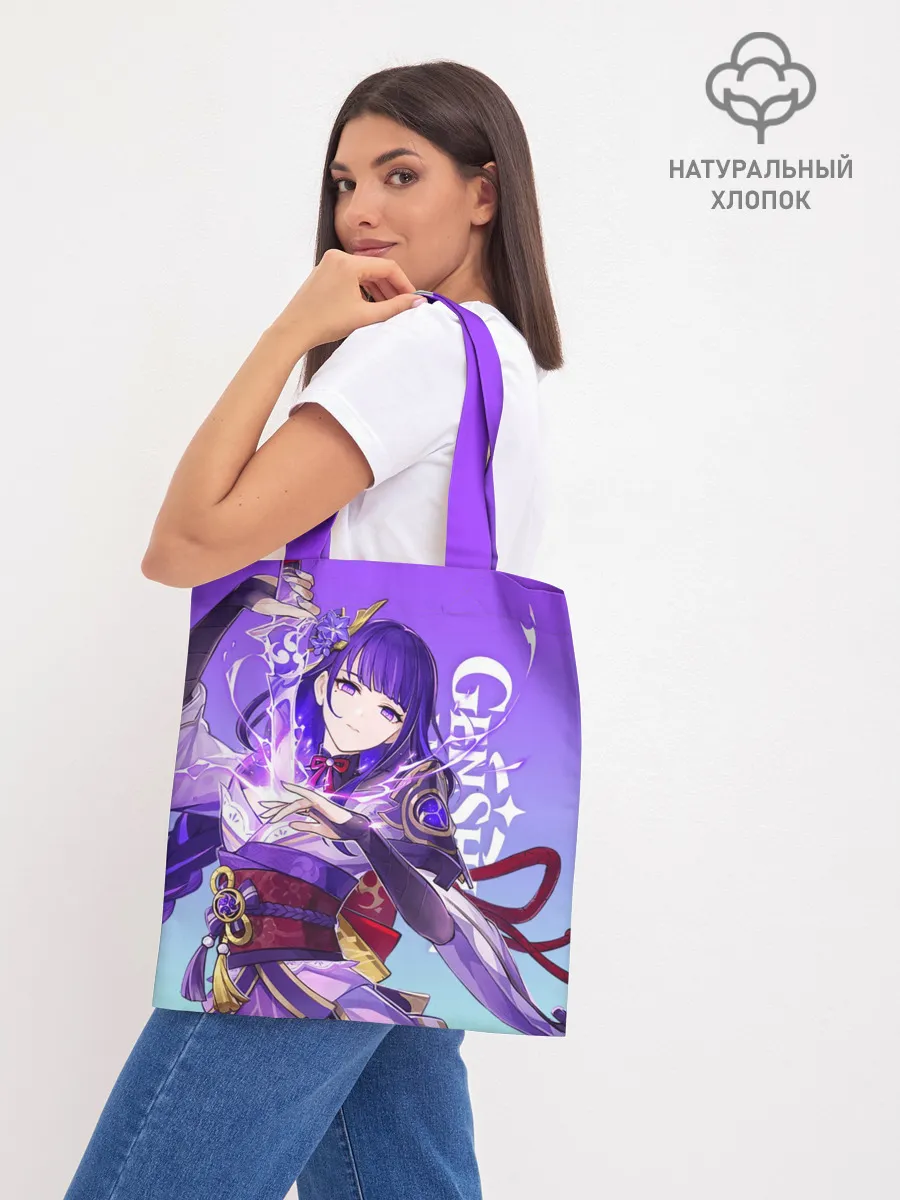 Шоппер база / Genshin Impact, Сёгун Райдэн