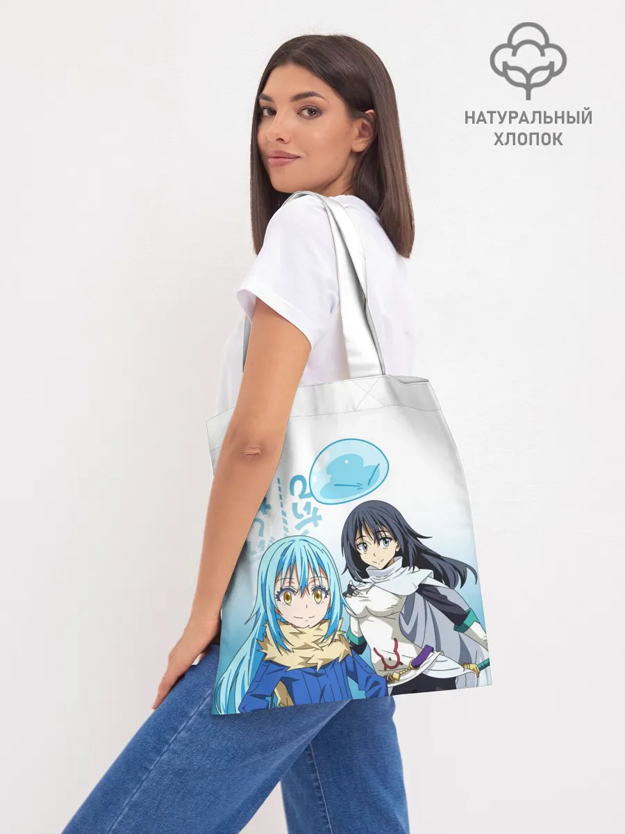 Шоппер база / TenSura, Румиру и Сидзуэ