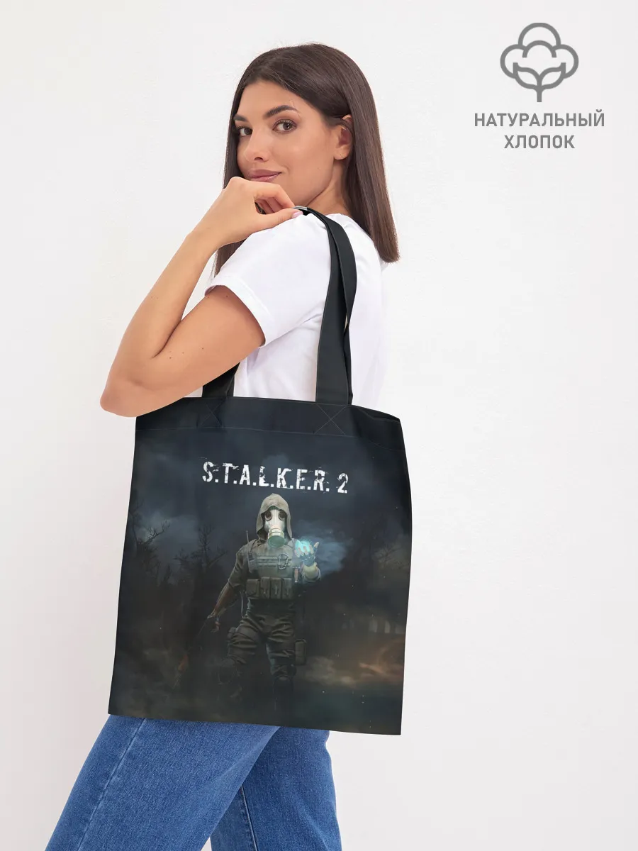 Шоппер база / СТАЛКЕР | С.Т.А.Л.К.Е.Р. 2