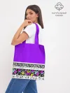 Шоппер база / Яркий фиолетовый цветочный