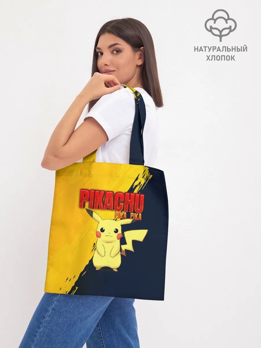 Шоппер база / PIKACHU PIKA PIKA | ПИКАЧУ