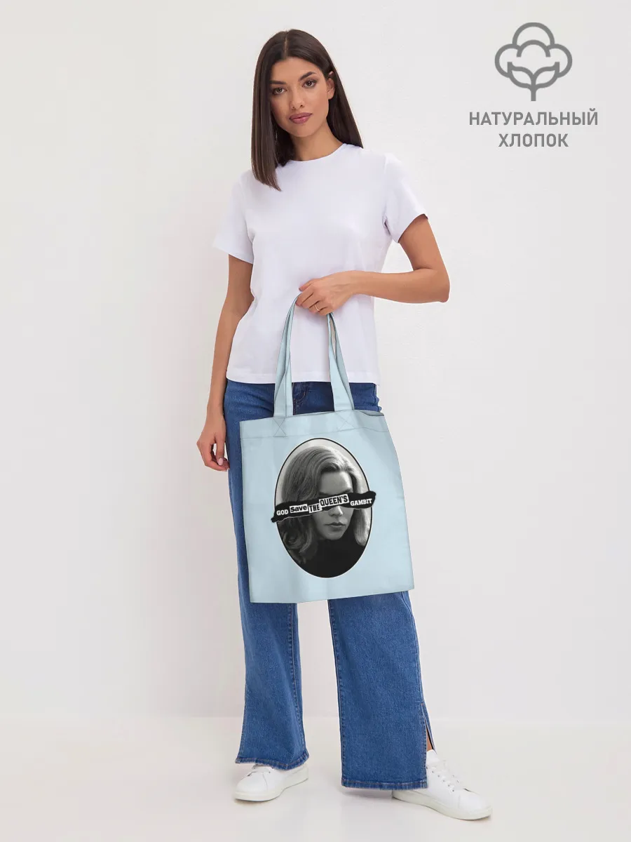 Шоппер база / Королева шахмат