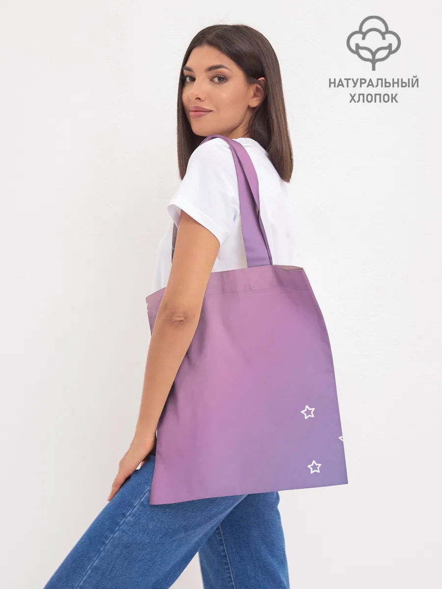 Шоппер база / Знак Стрелец