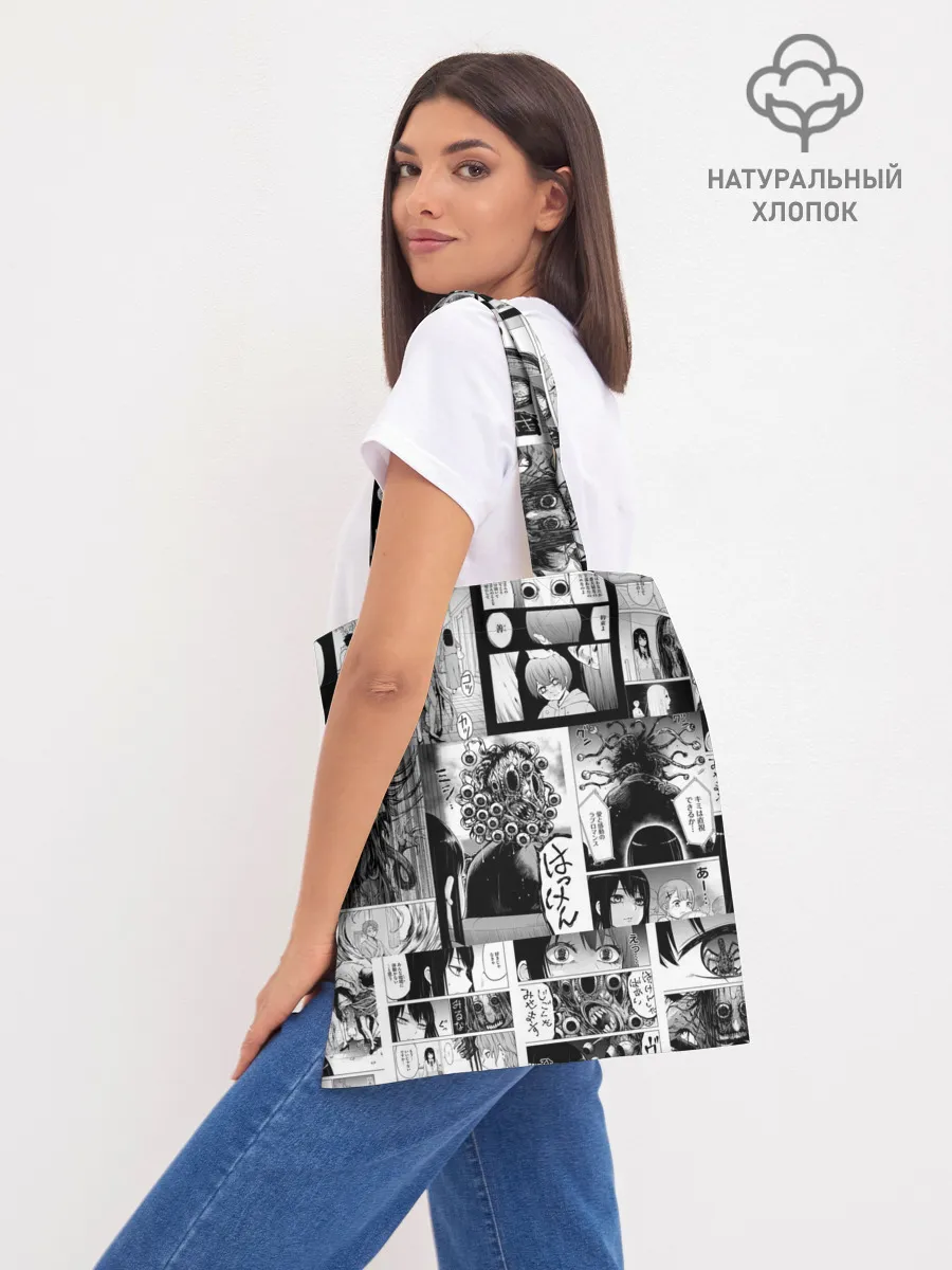 Шоппер база / Девочка, которая видит это