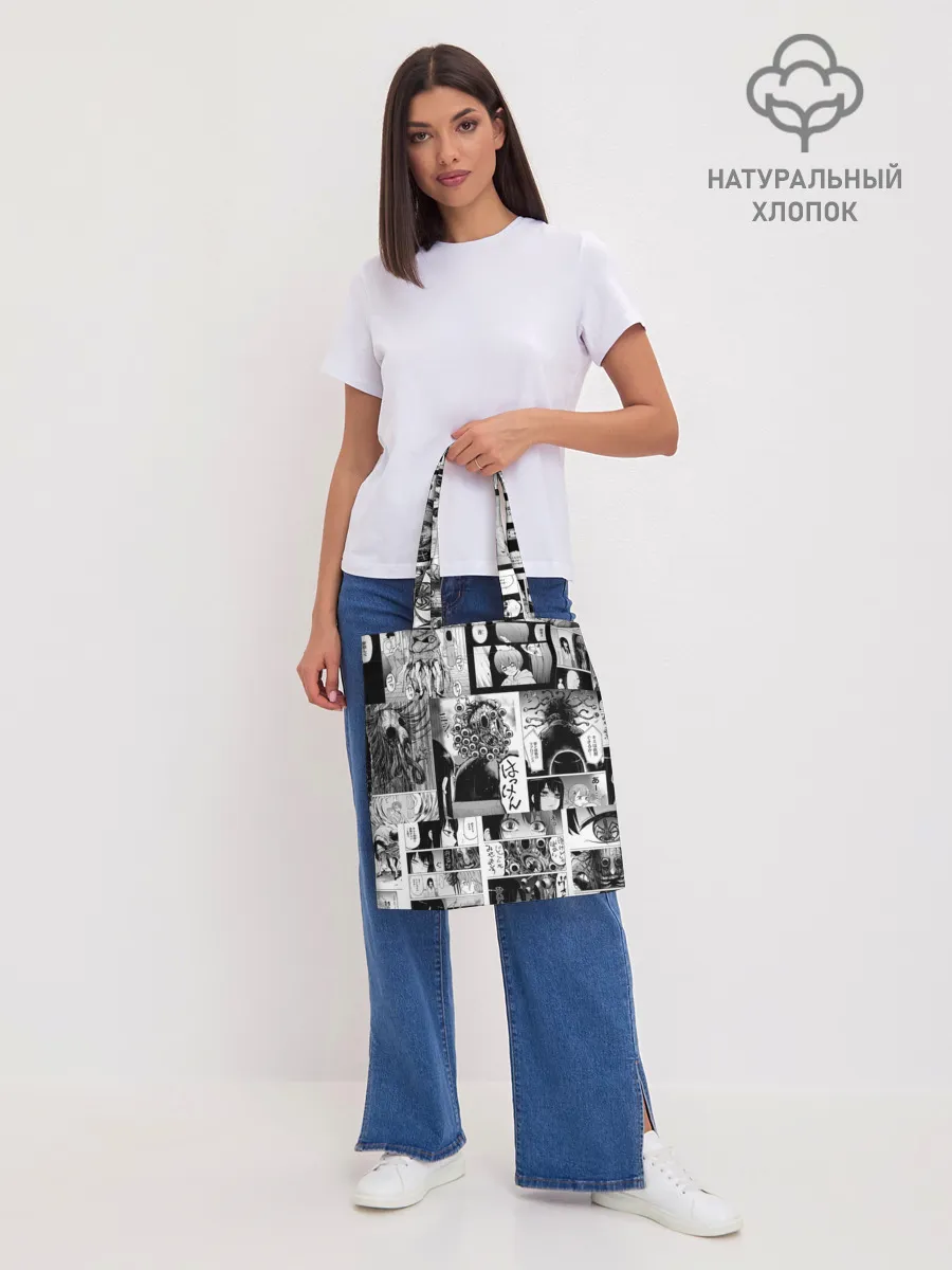 Шоппер база / Девочка, которая видит это