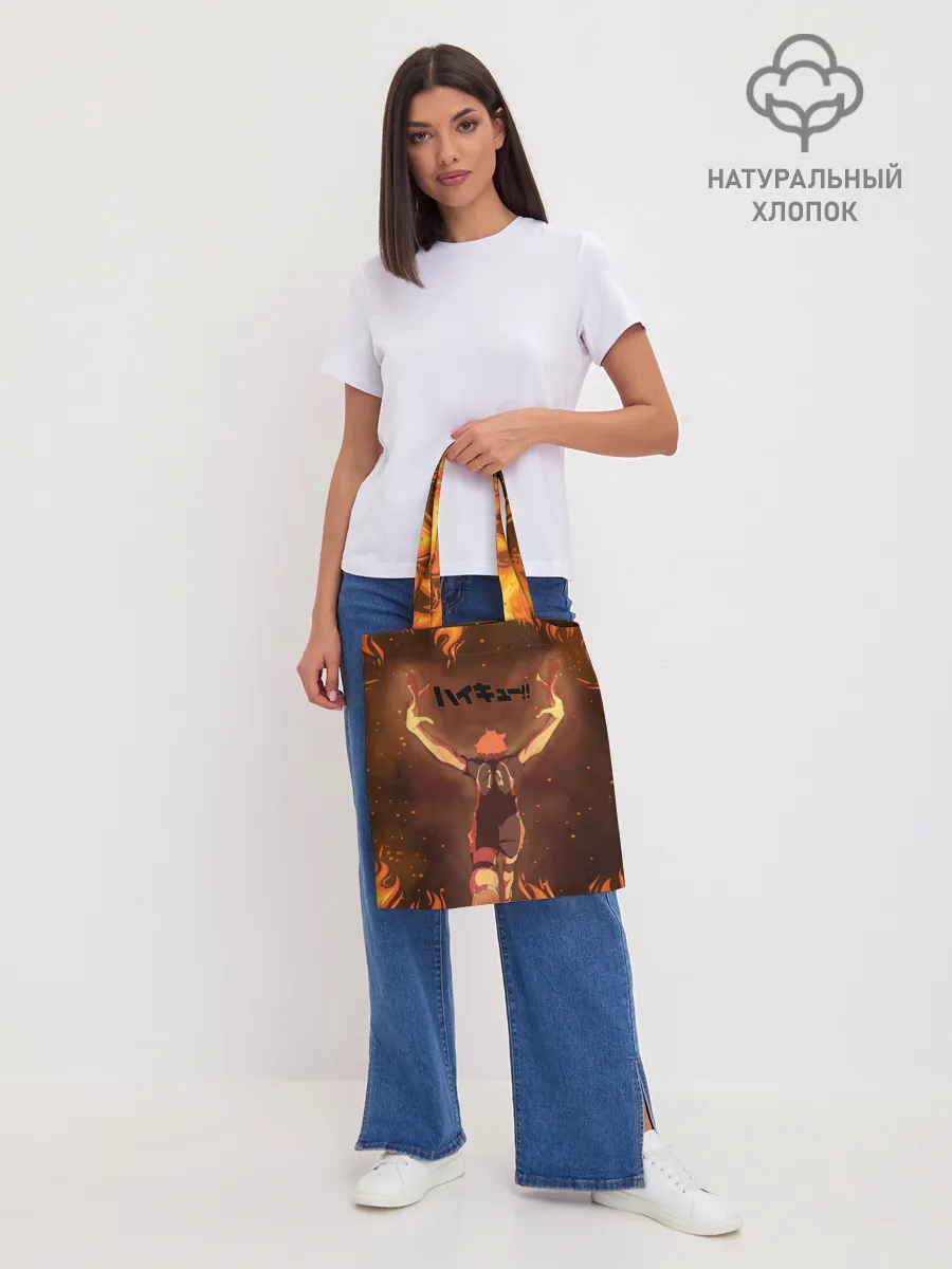 Шоппер база / Haikyu | Волейбол