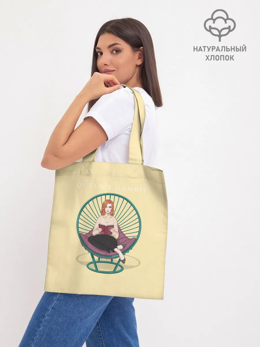 Шоппер база / Королева на троне