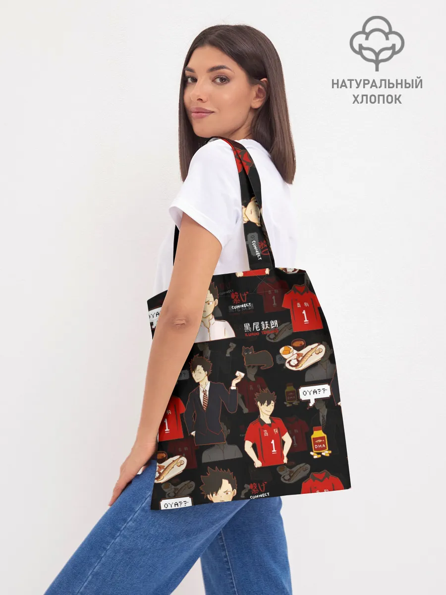 Шоппер база / КУРОО ТЕЦУРО / TETSURO