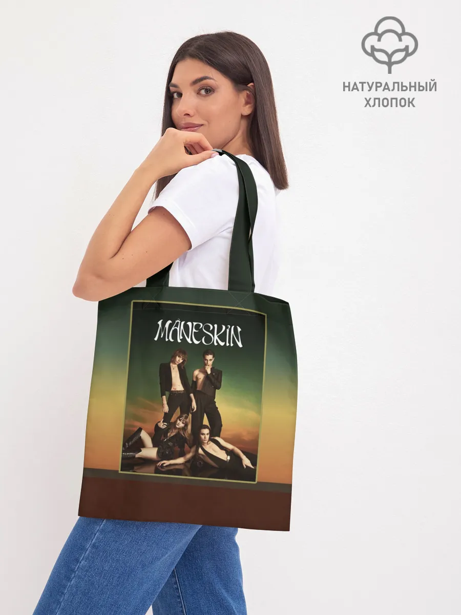 Шоппер база / Maneskin в лучах заката