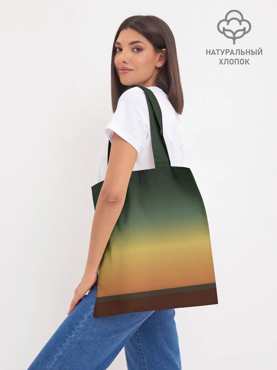 Шоппер база / Maneskin в лучах заката