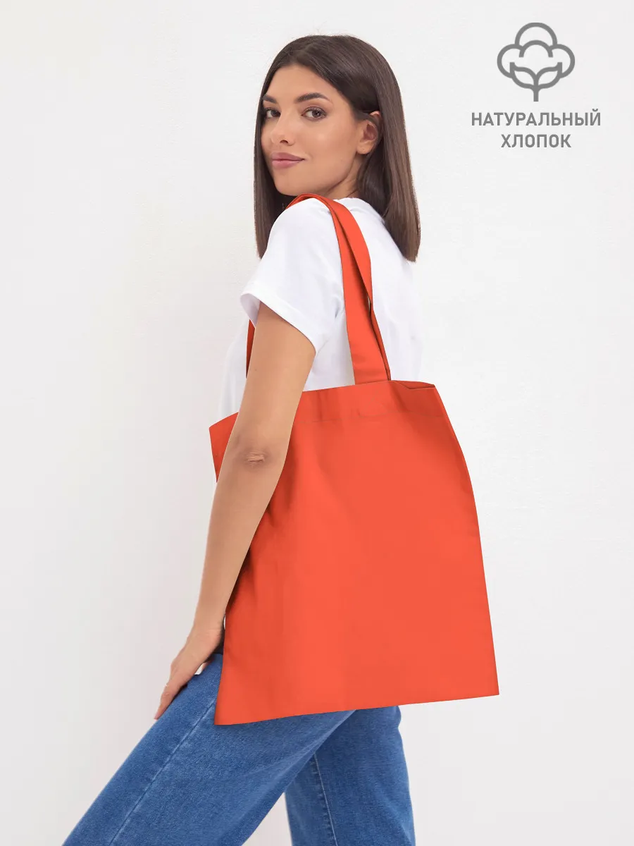 Шоппер база / Не Издевайся Нагаторо