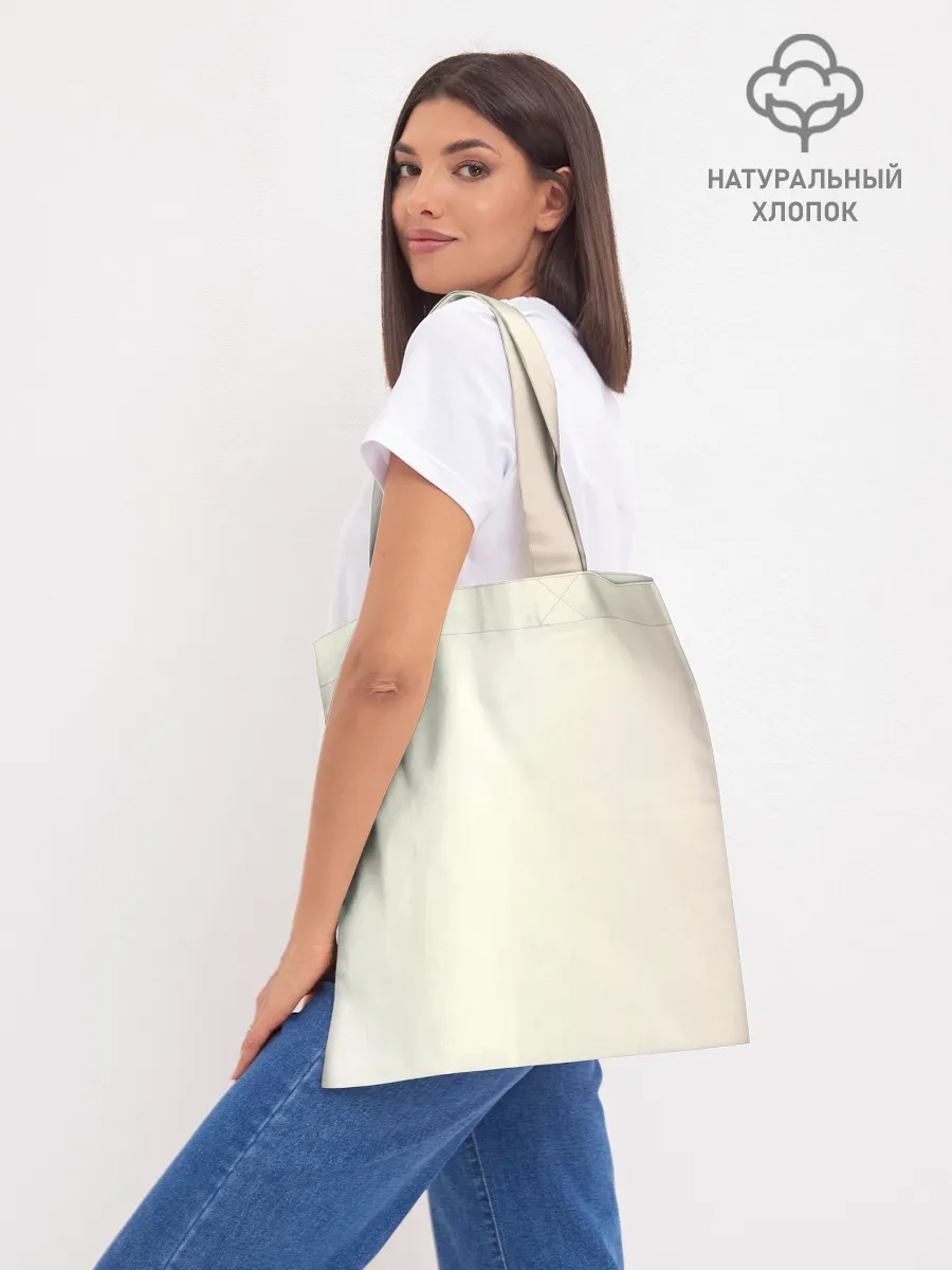 Шоппер база / Элизиум Домой!