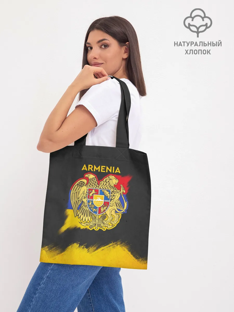Шоппер база / Yellow and Black Armenia