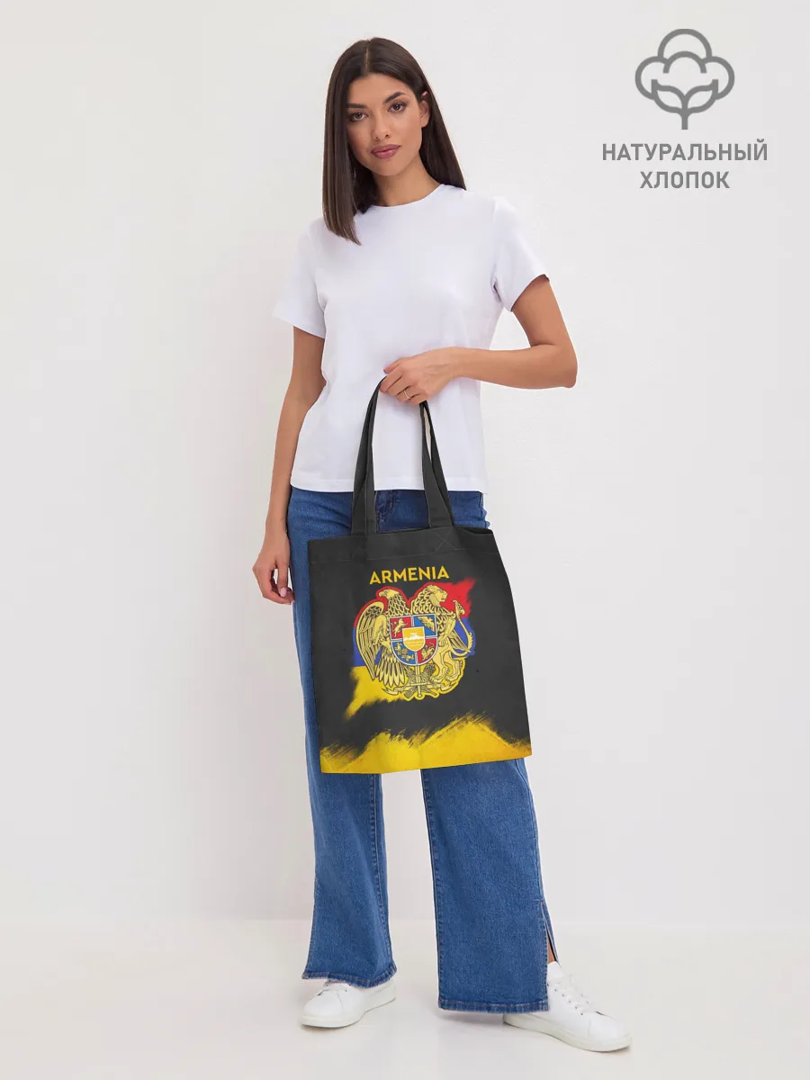 Шоппер база / Yellow and Black Armenia