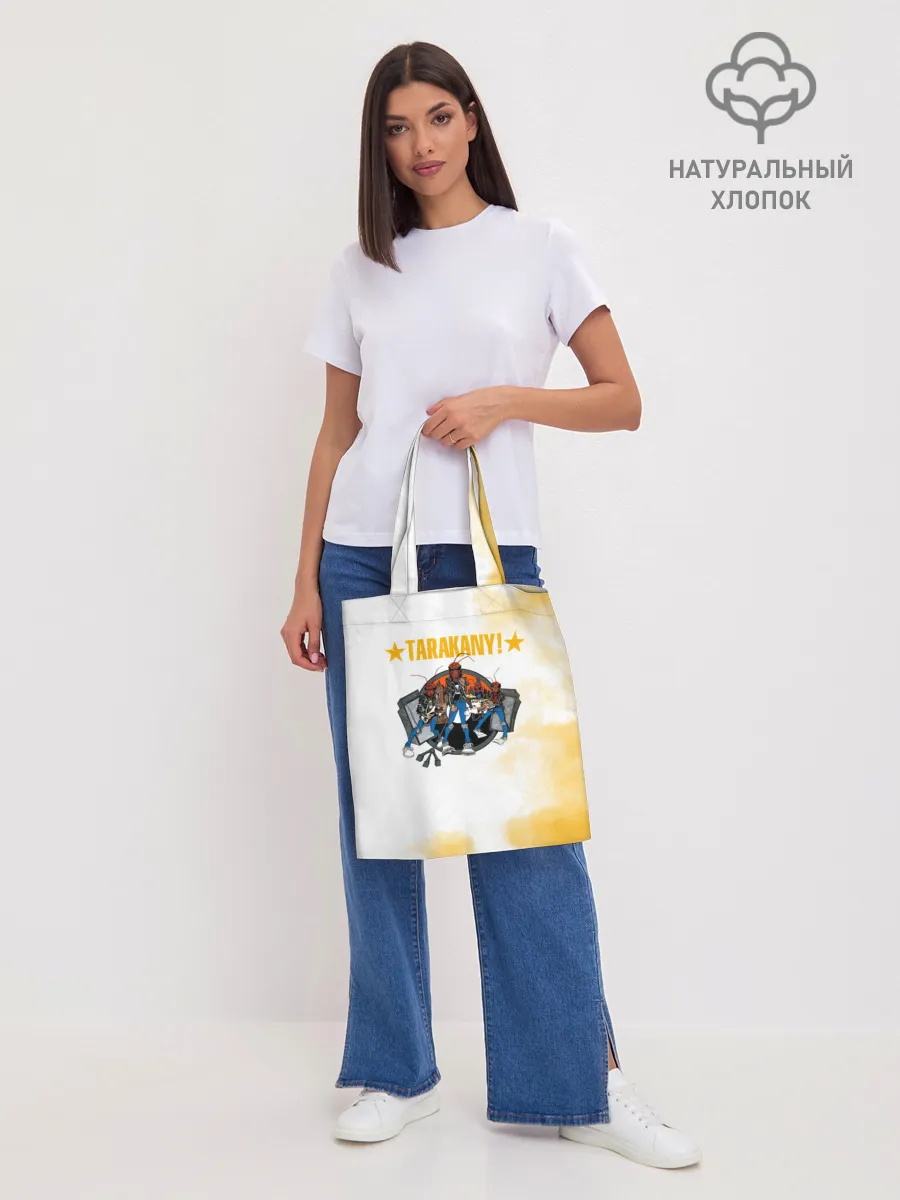 Шоппер база / TARAKANY! | Тараканы!