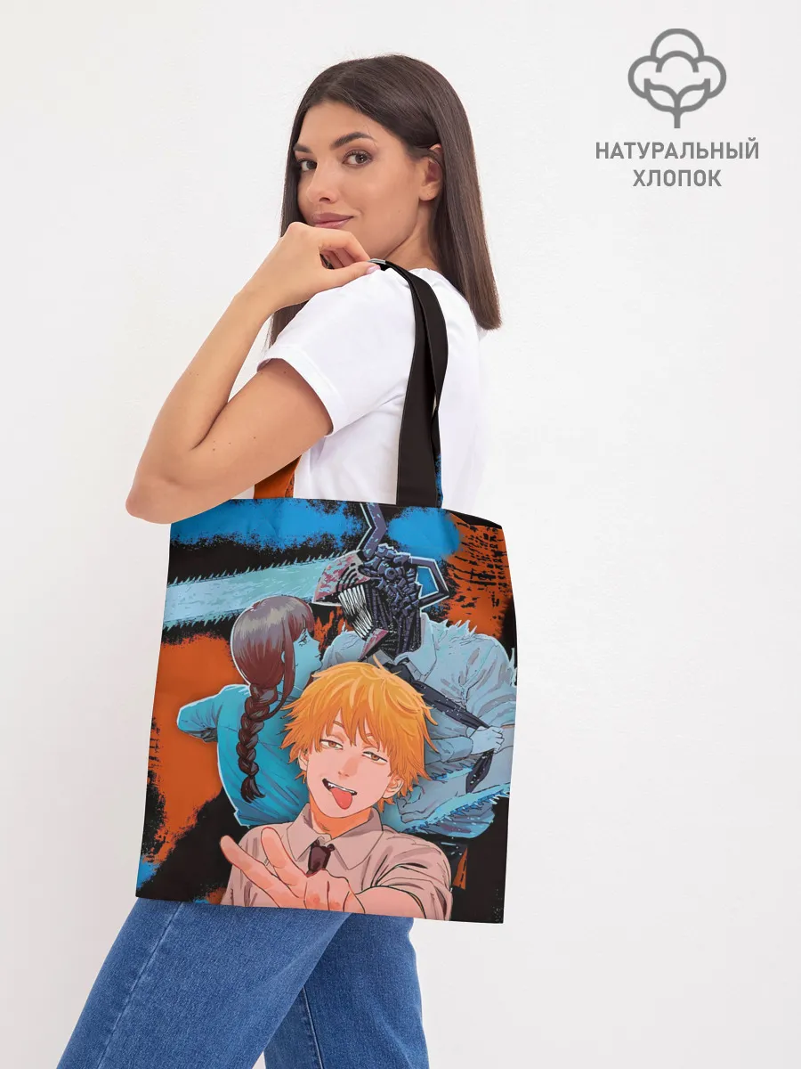 Шоппер база / Дэндзи и Макима