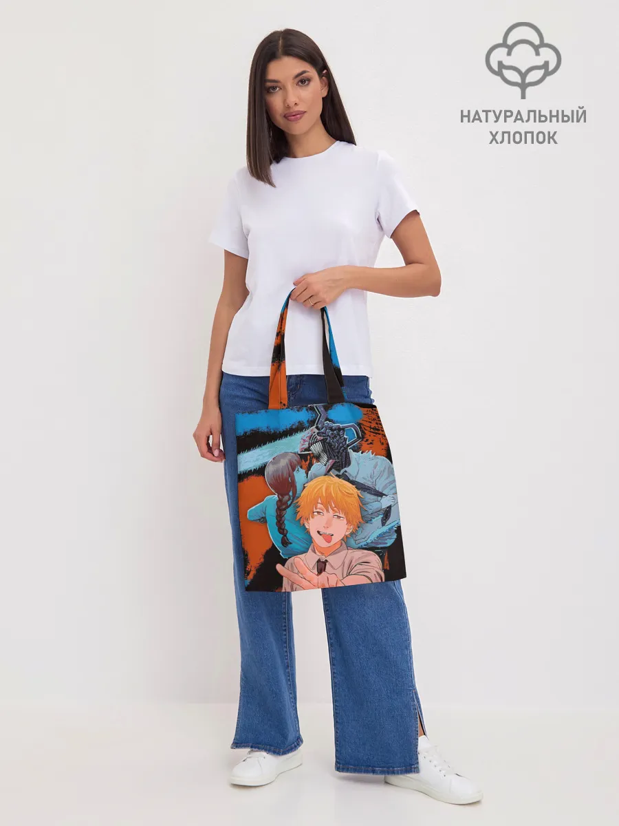 Шоппер база / Дэндзи и Макима