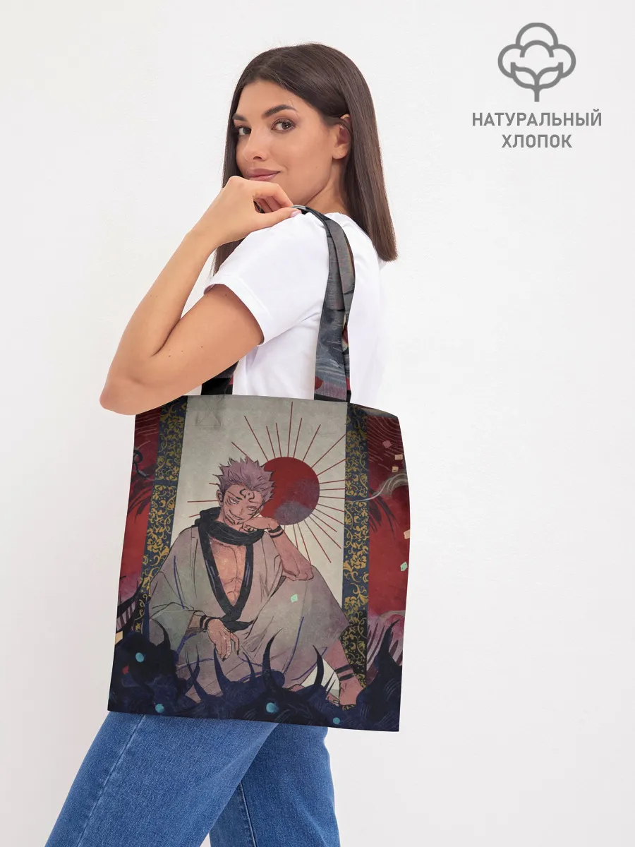 Шоппер база / Задумчивый Сукуна