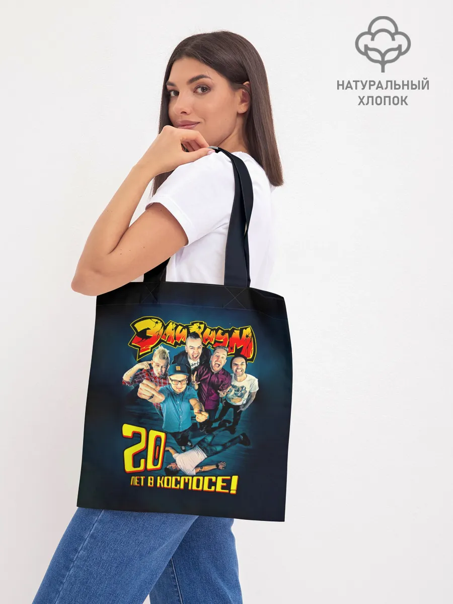 Шоппер база / Элизиум 20 лет в космосе!