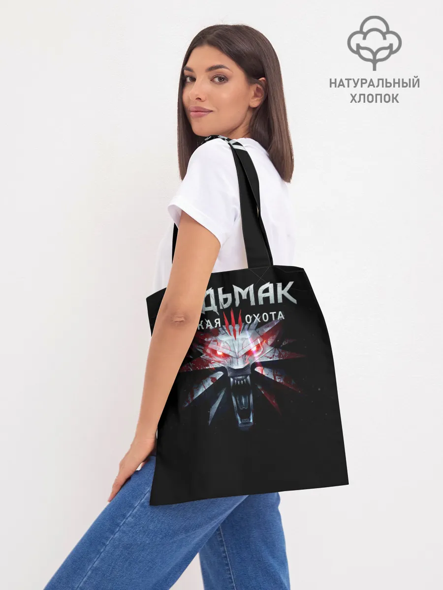 Шоппер база / Mglak