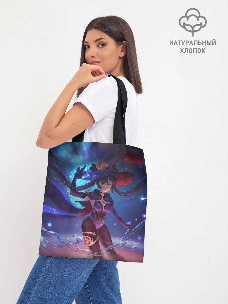 Шоппер база / Mona | Genshin Impact | Геншин Импакт