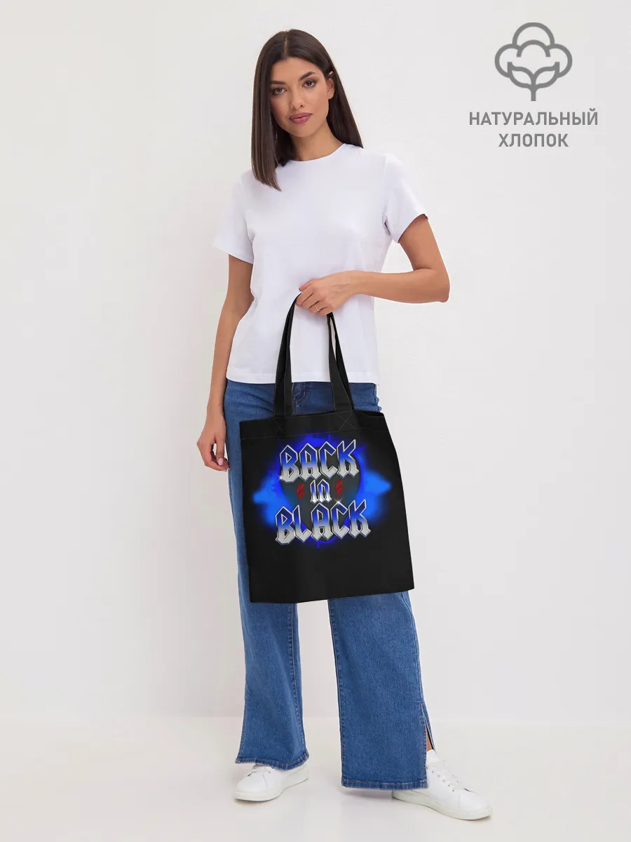 Шоппер база / BACK in BLACK AC/DC
