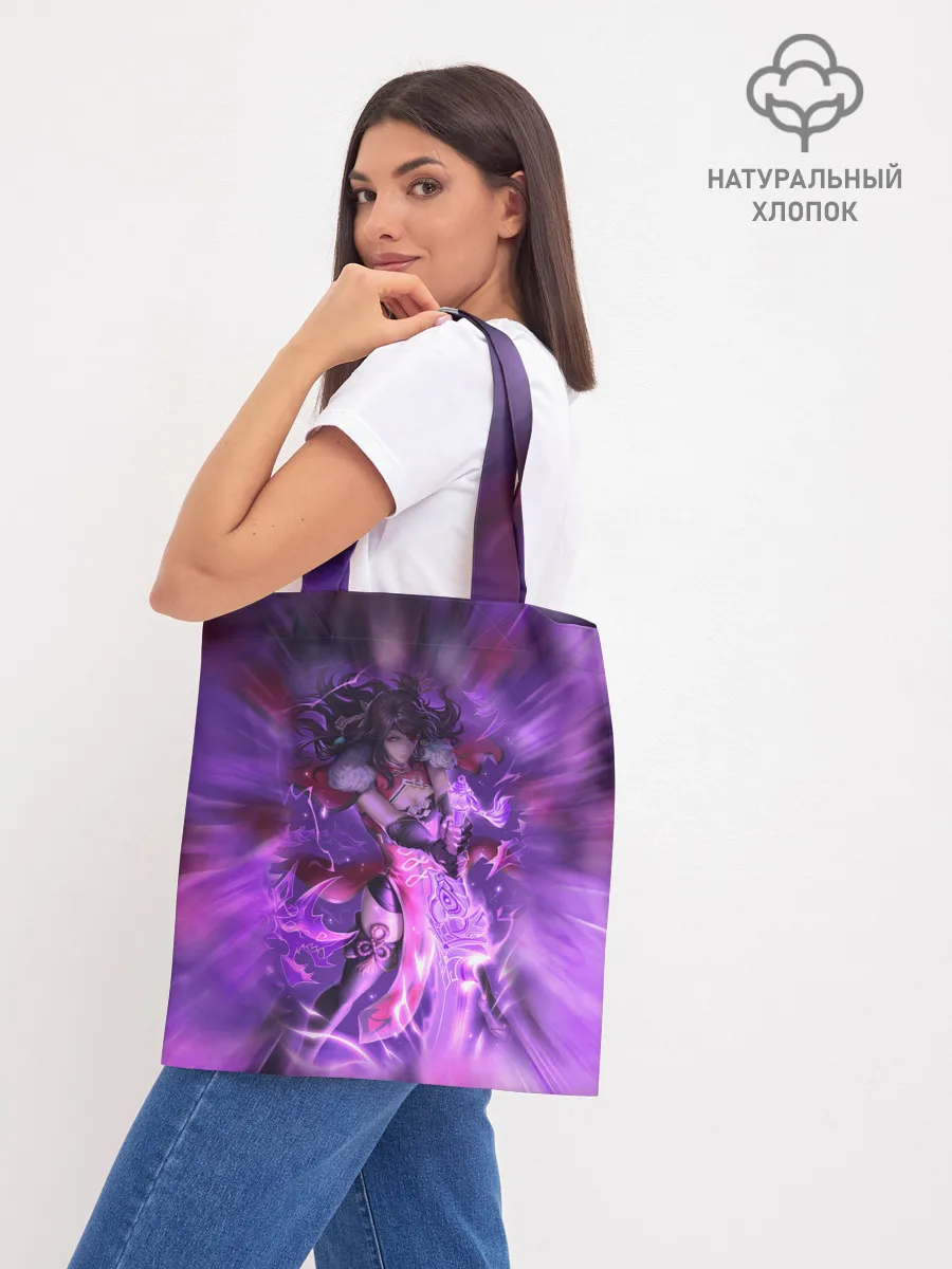 Шоппер база / Genshin Impact | Геншин Импакт