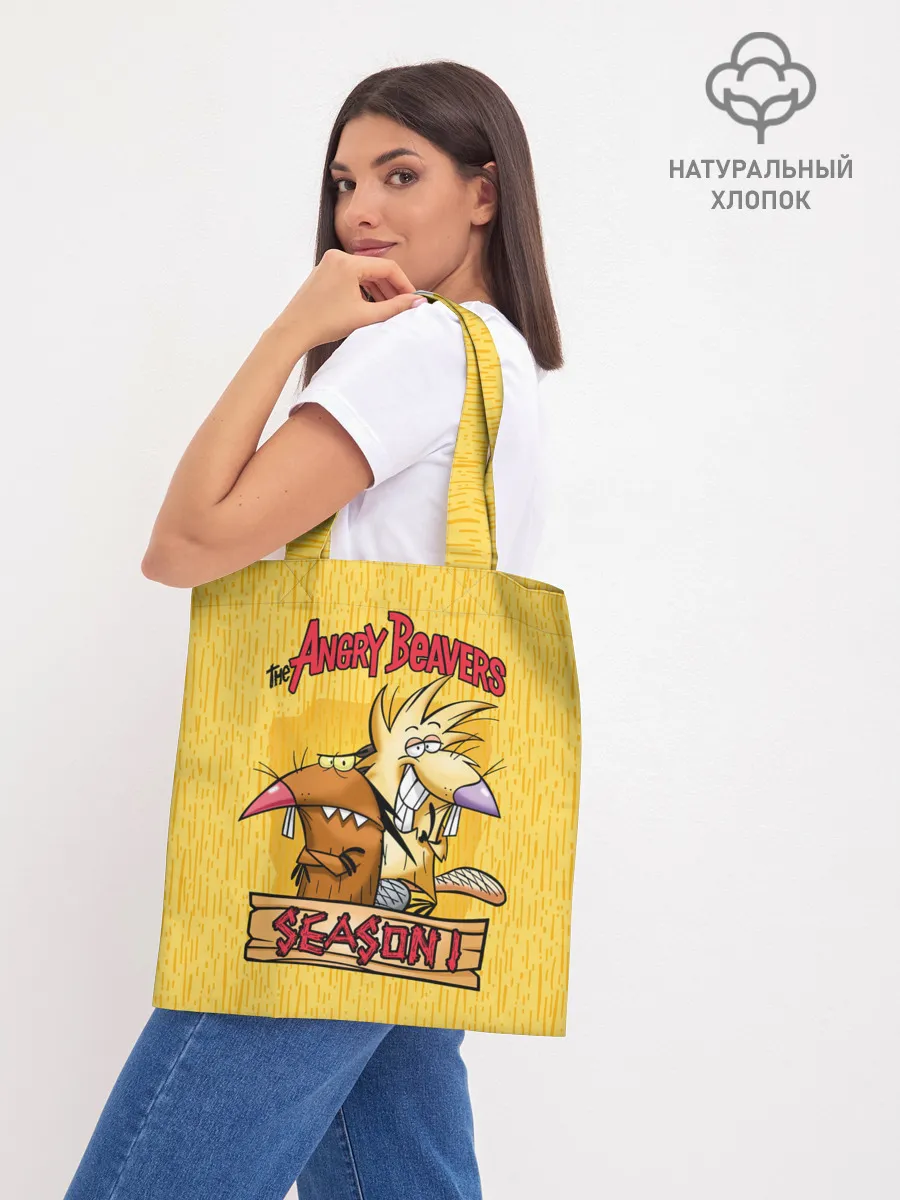 Шоппер база / Крутые Бобры