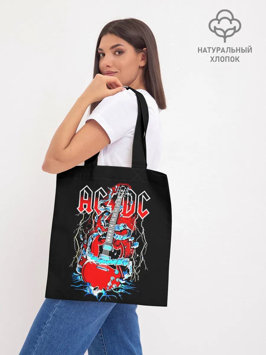 Шоппер база / AC/DC гитара