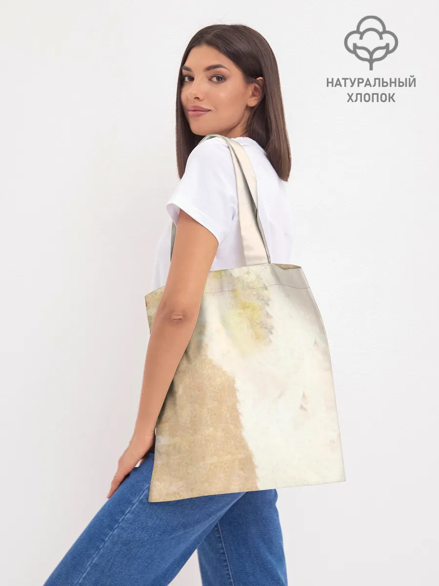 Шоппер база / Music to Listen To... BMTH