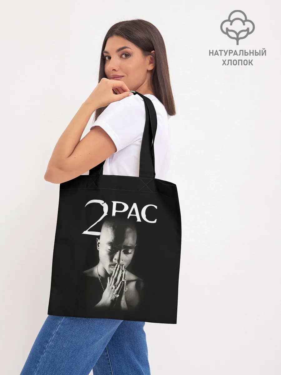 Шоппер база / TUPAC