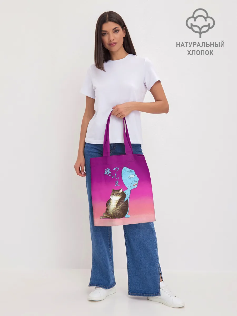 Шоппер база / Я Цусима