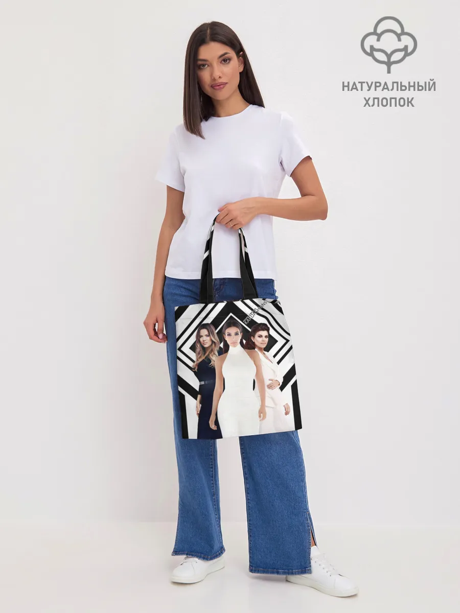 Шоппер база / Сестры Кардашьян