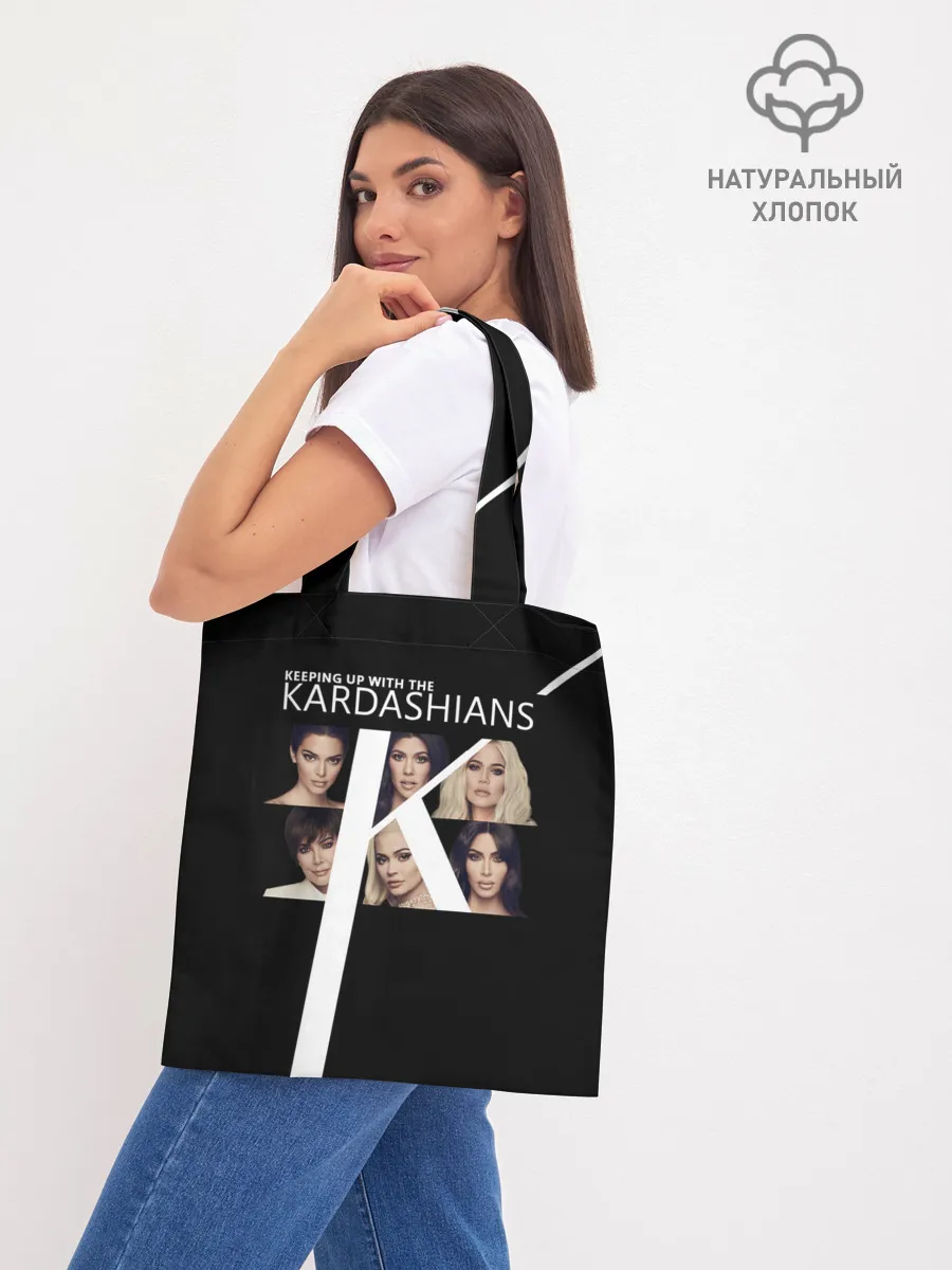 Шоппер база / Семейство Кардашьян