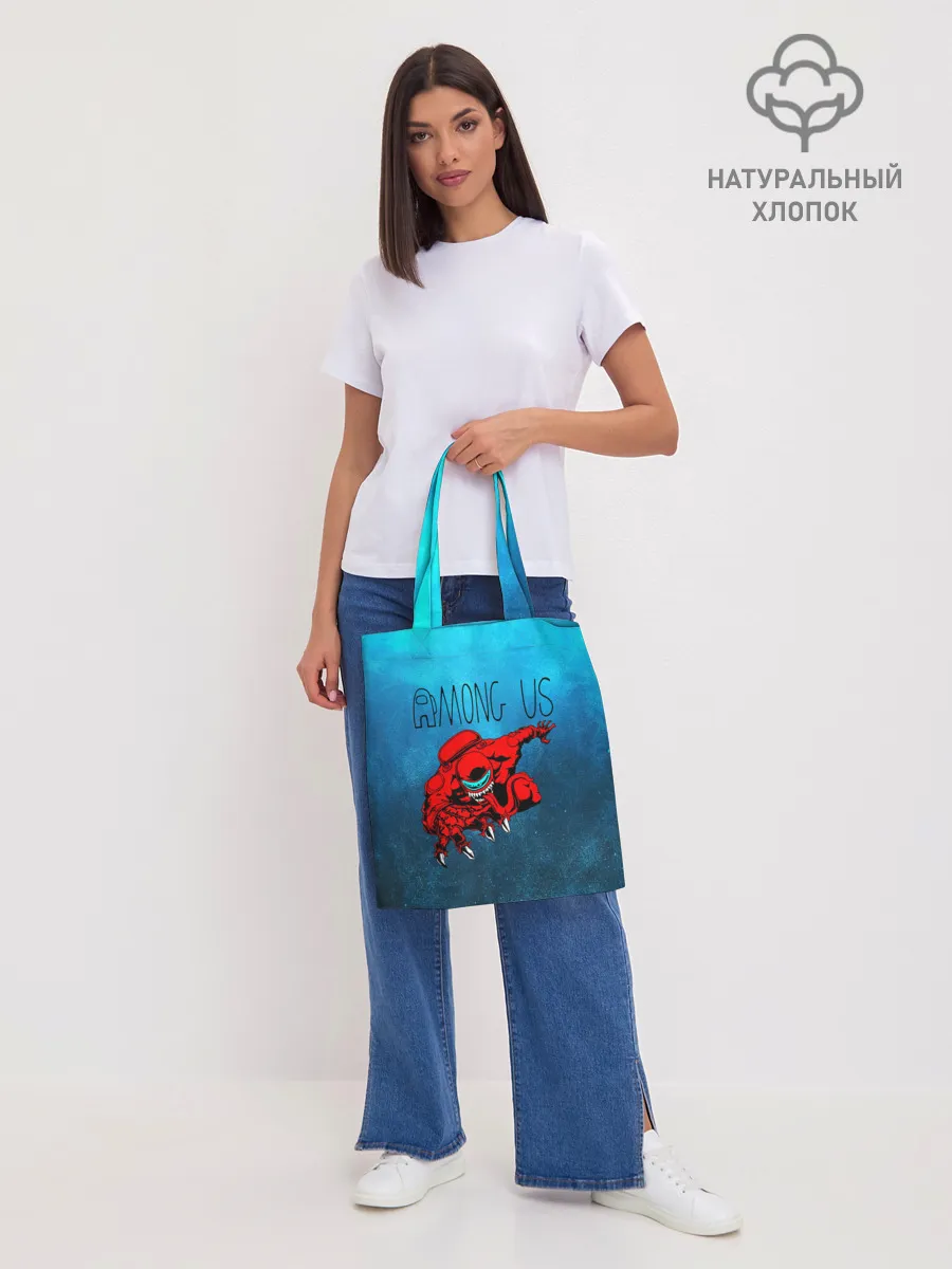 Шоппер база / Among Us | Imposter