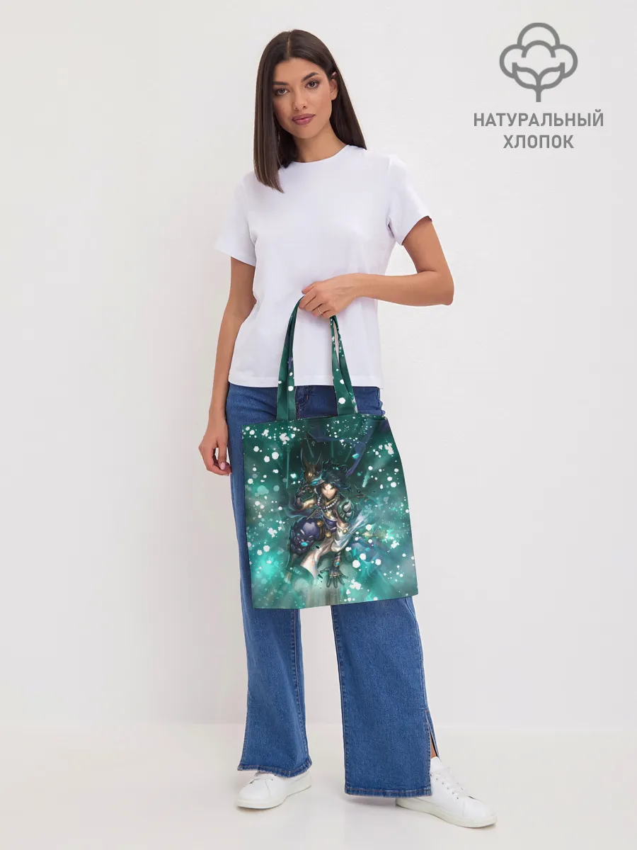 Шоппер база / Сяо | Геншин Импакт