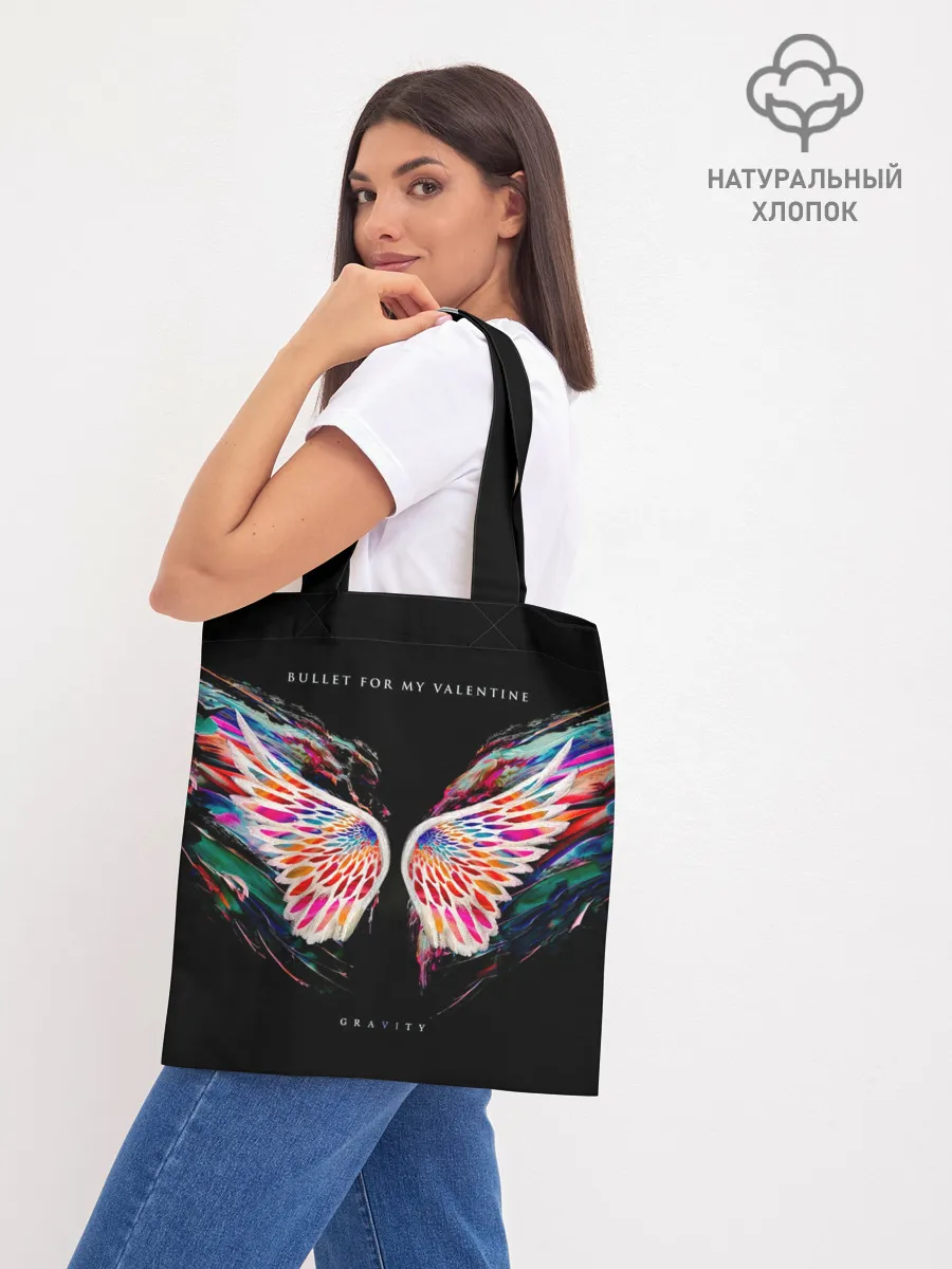 Шоппер база / Gravity - Bullet For My Valentine