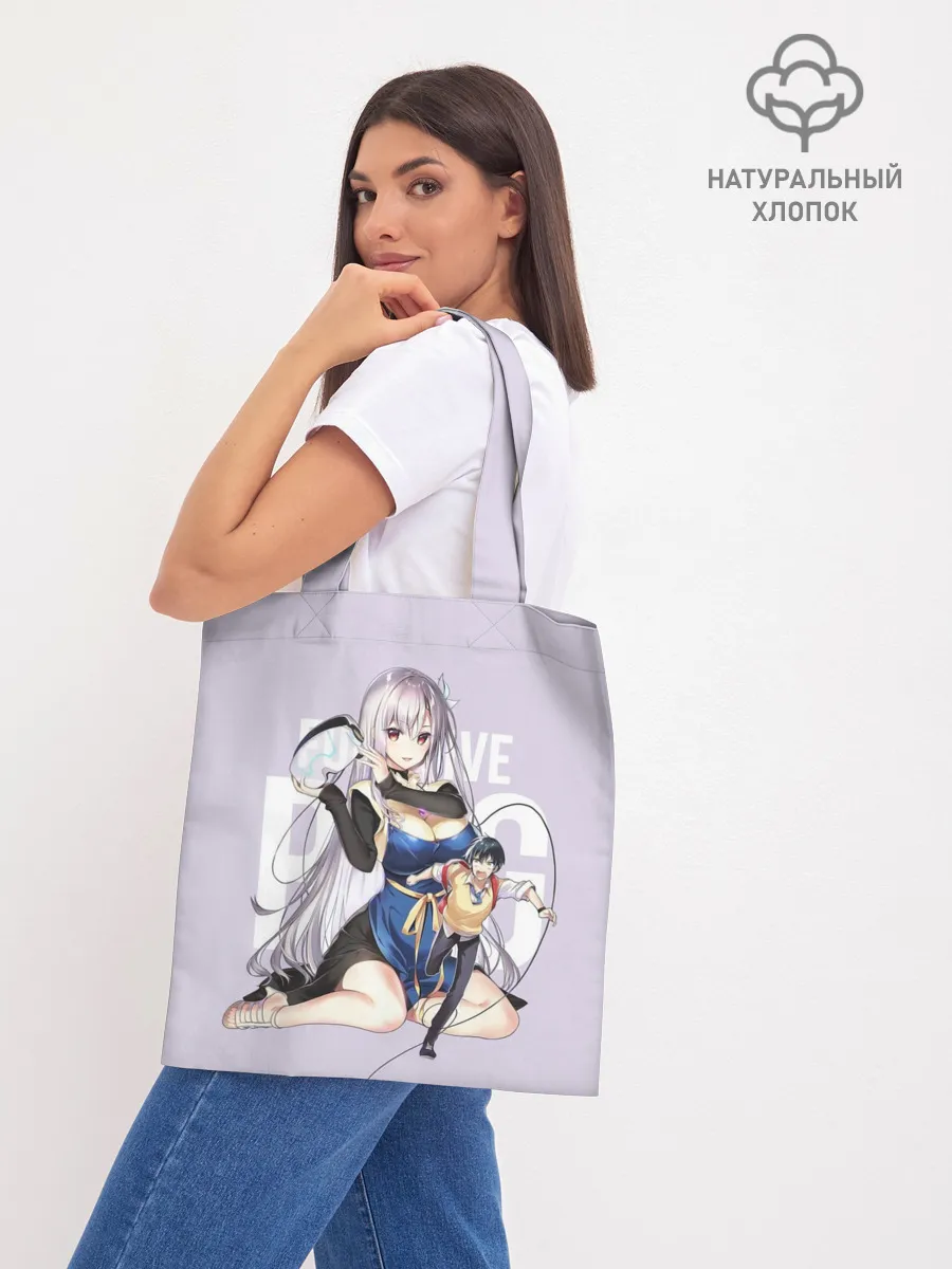 Шоппер база / Full Dive RPG