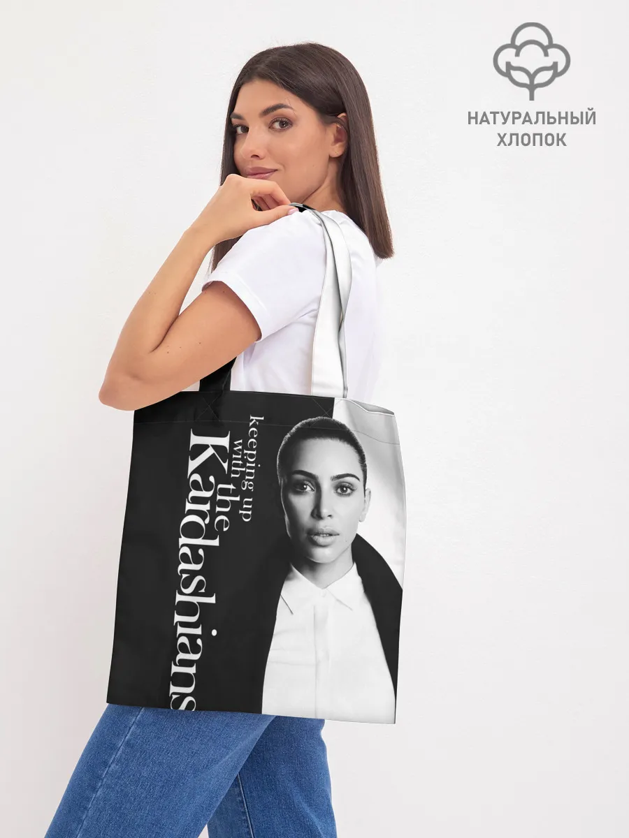 Шоппер база / Ким Кардашьян