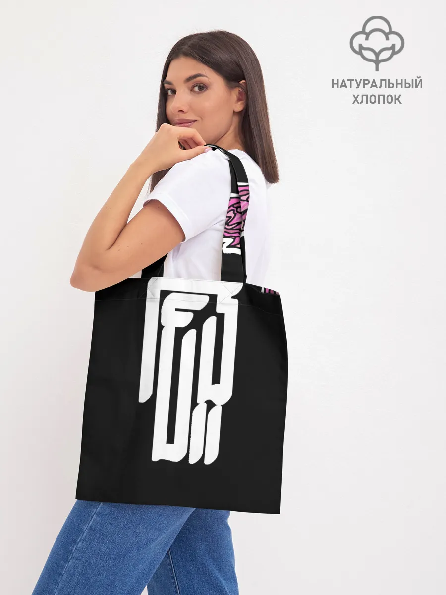 Шоппер база / DEMON HELLTREST