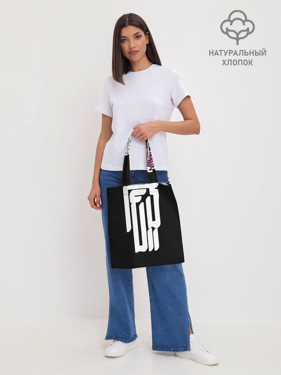 Шоппер база / DEMON HELLTREST