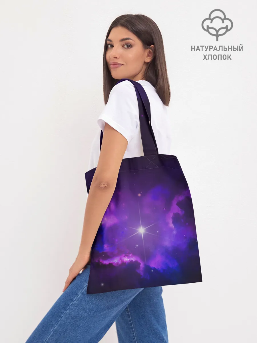 Шоппер база / Стрелец / Sagittarius