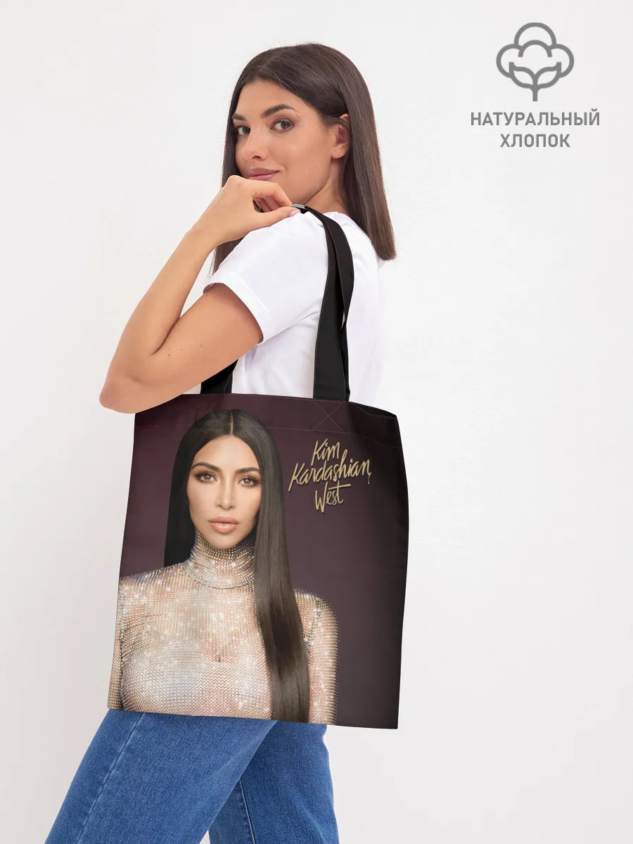 Шоппер база / Ким Кардашьян