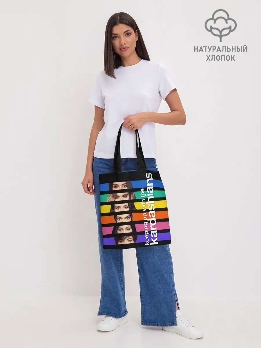 Шоппер база / Семейство Кардашьян