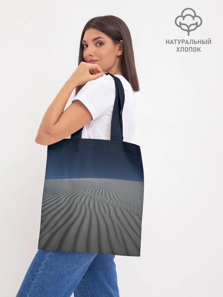 Шоппер база / Пустыня дюна песок ночь