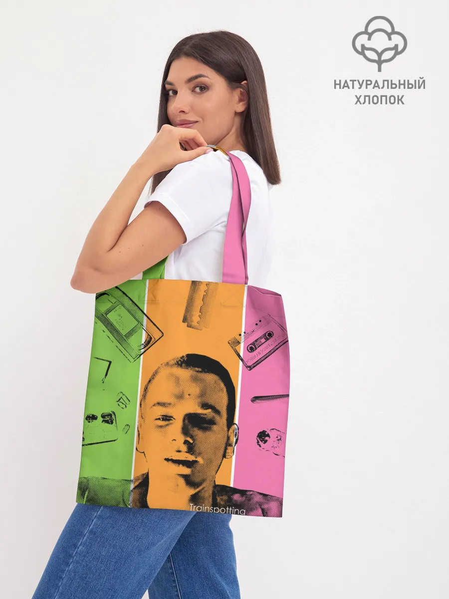 Шоппер база / На игле