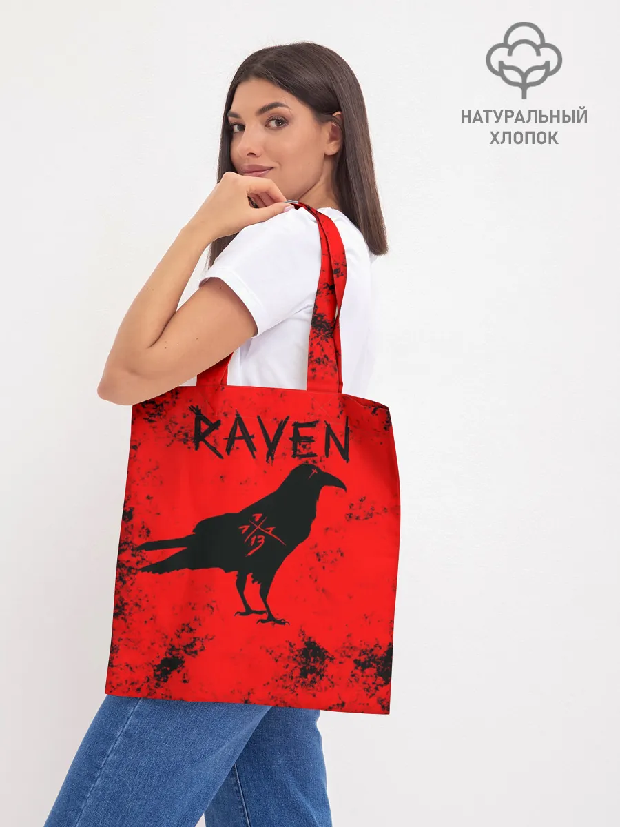 Шоппер база / RAVEN