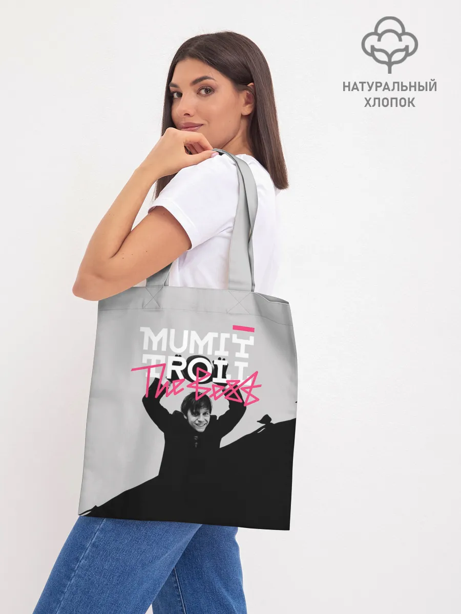 Шоппер база / Mumiy Troll The Best