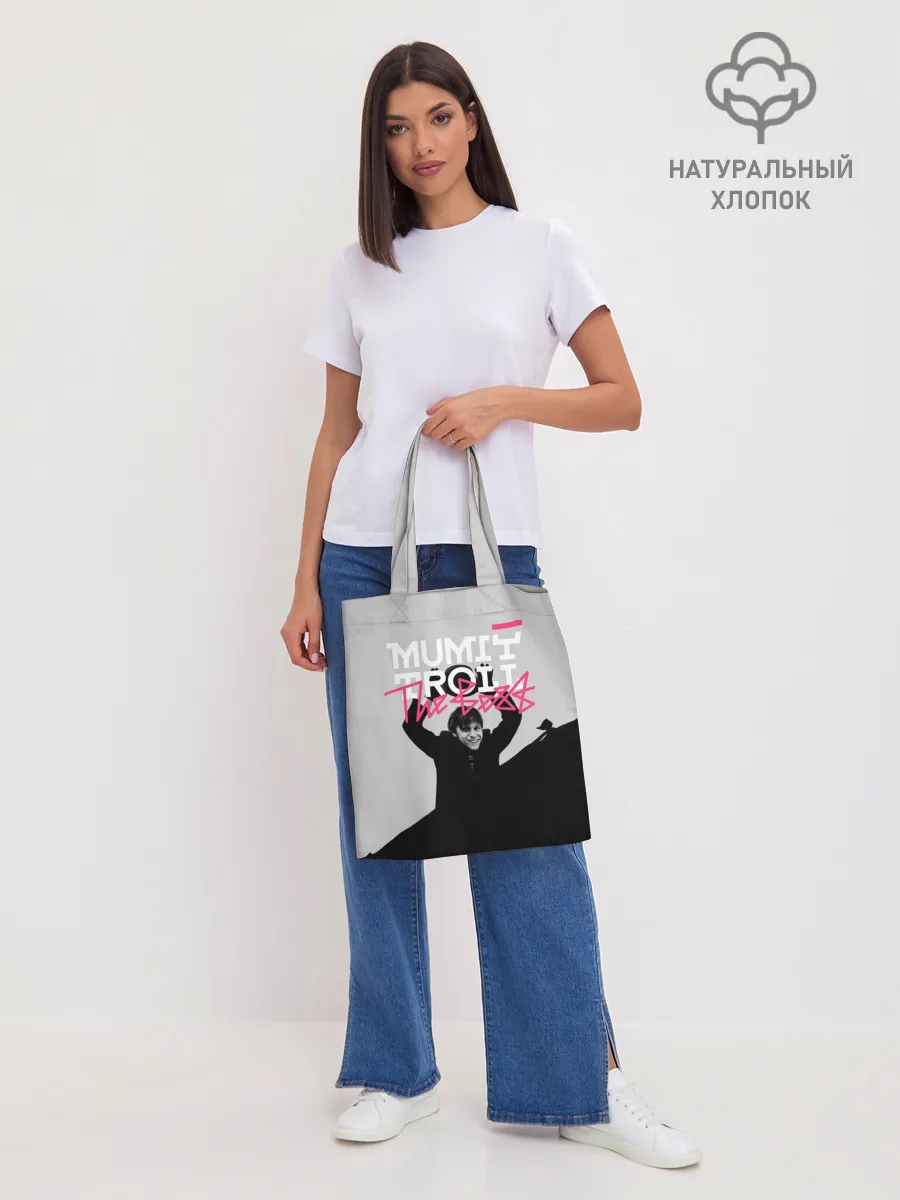 Шоппер база / Mumiy Troll The Best